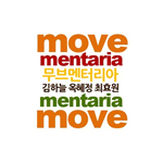 롯데리아 햄버거 선물하기