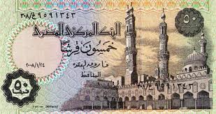 50 قرش