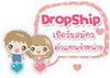 Wspตัวแทน