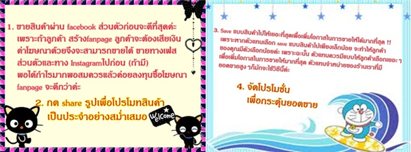 แนะนำ