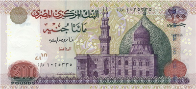 العيديه
