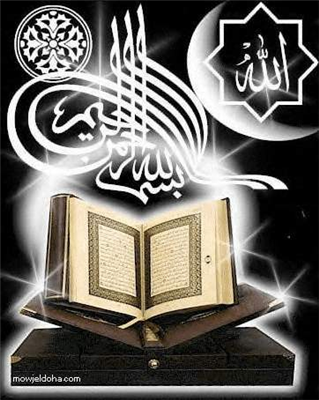 Allah الله  