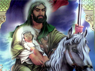 Imam Huseyn