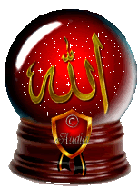 Allah الله  