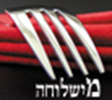 מזל או ביש מזל ?