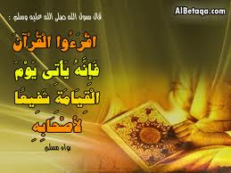 الصفقة 02