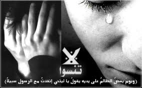 الصفقة 07