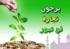 الصفقة 01