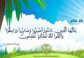 الصفقة 06