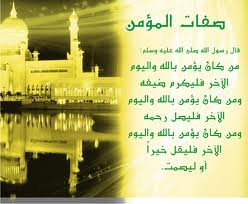 الصفقة 09