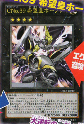 Chaos Number 39: Utopia Ray