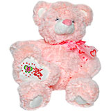 gift to you