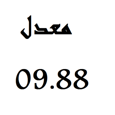 قراي