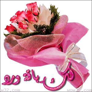 Happy birthday...عيد ميلاد سعيد