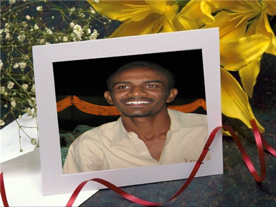 محمد علي
