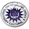 شهرداری تبریز