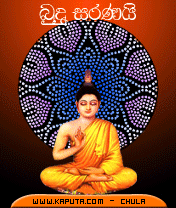 Budu saranai