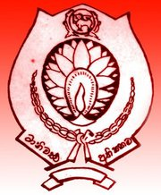 Eheliyagoda central college
