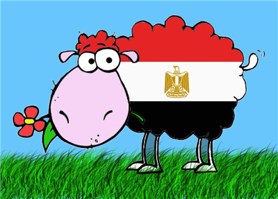 Egyptian
