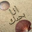 Agmal Kelma 