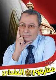 مشهور الطحاوي ( رمز القطار )