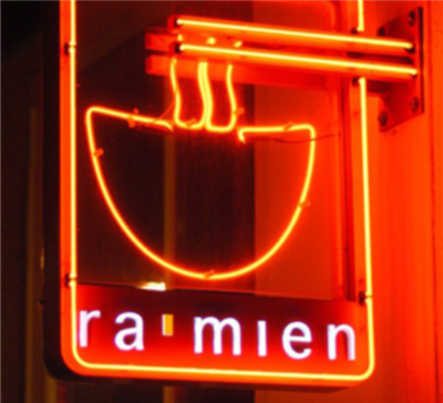 Ramien
