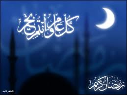 كل عام وانتم بخير 2