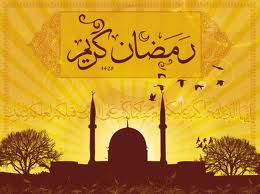 رمضان كريم