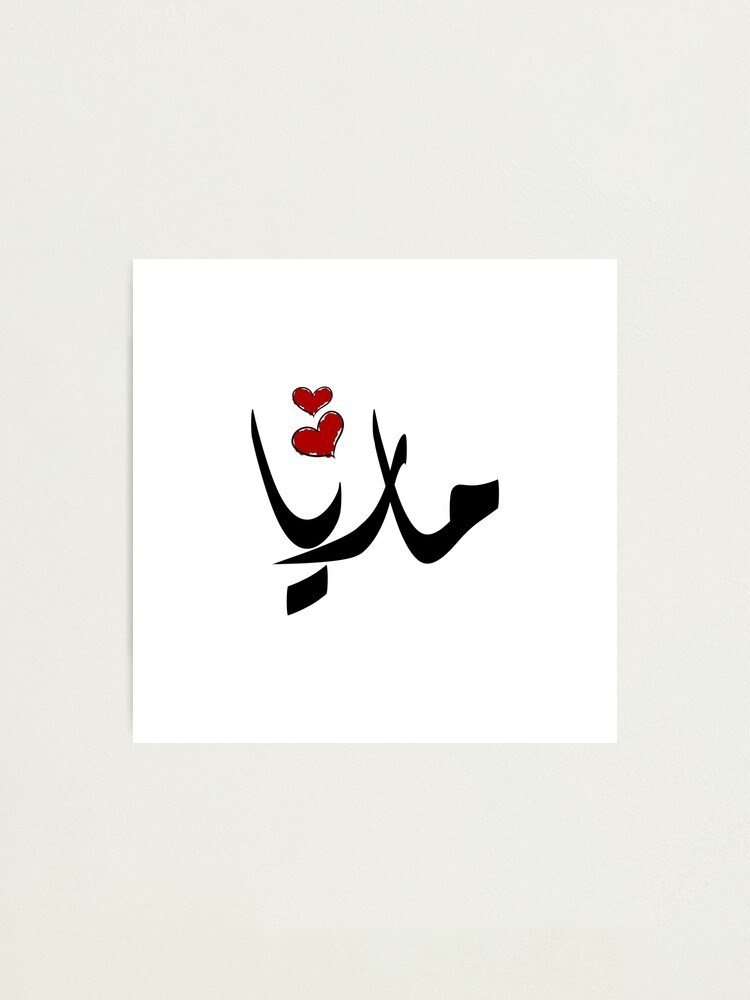 هل انت تستطيع التعرف علي😎