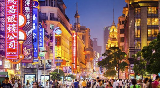 Cina