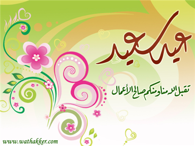 Happy 3iiiiiiid