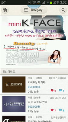 신세경1