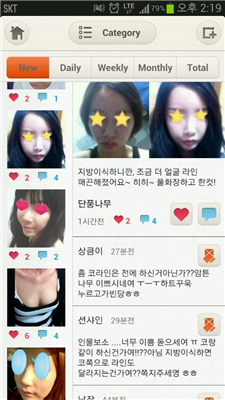 신세경3