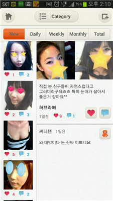 신세경1