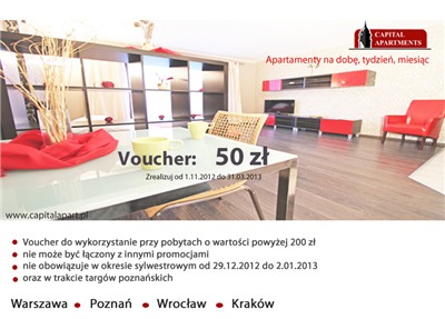 Voucher