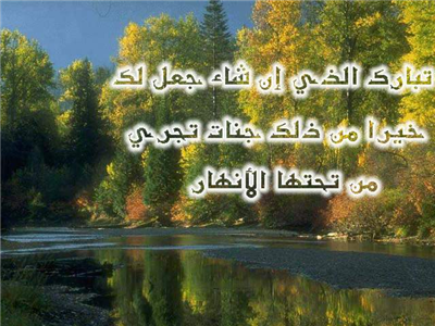 الزل والاهانه والحياه الكئيبه المدمره