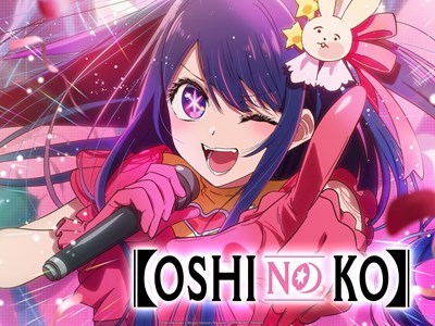 Mirip Siapa Km Di Oshi No Ko