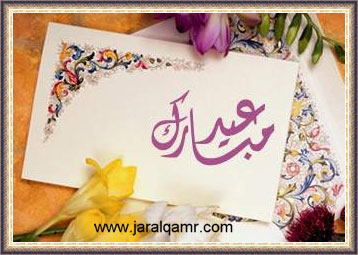 3idsa3id