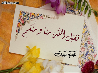 3idsa3id