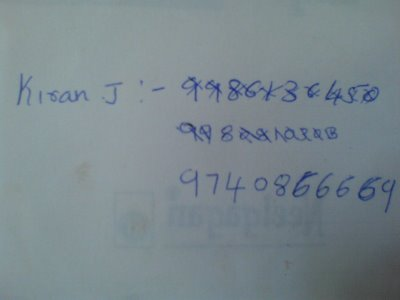 my Phone Number