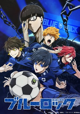 Siapa Ortu Mu Di Blue Lock (Gay)