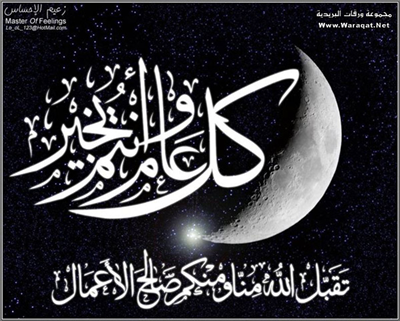 رمضان كريم