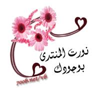 مرحبا