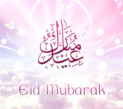 Eid Mubarak Card