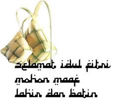 Ucapan Selamat Idul Fitri