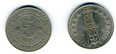 5 dinar
