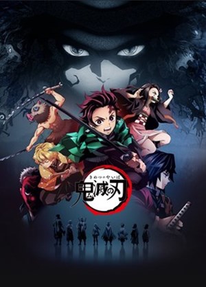 Hangi Demon Slayer Hashirasısın