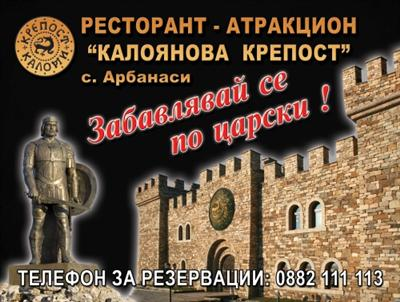Анкетник