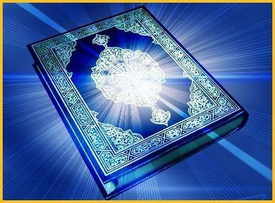 Al-Qur-Aan