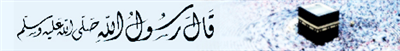 عمرة رمضان
